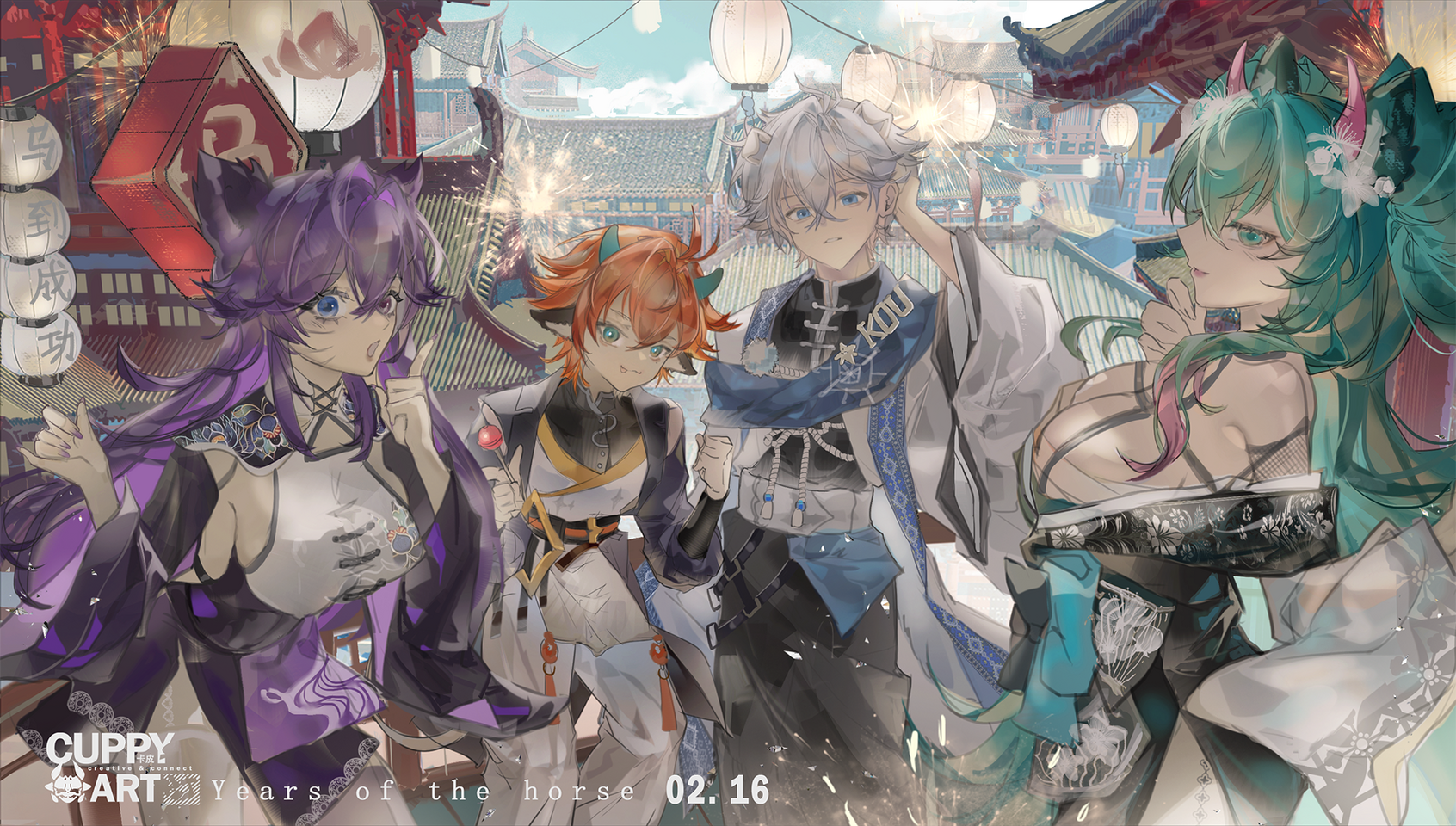 LUNAR NEW YEAR | Kou's and vtubers collab promo artwork