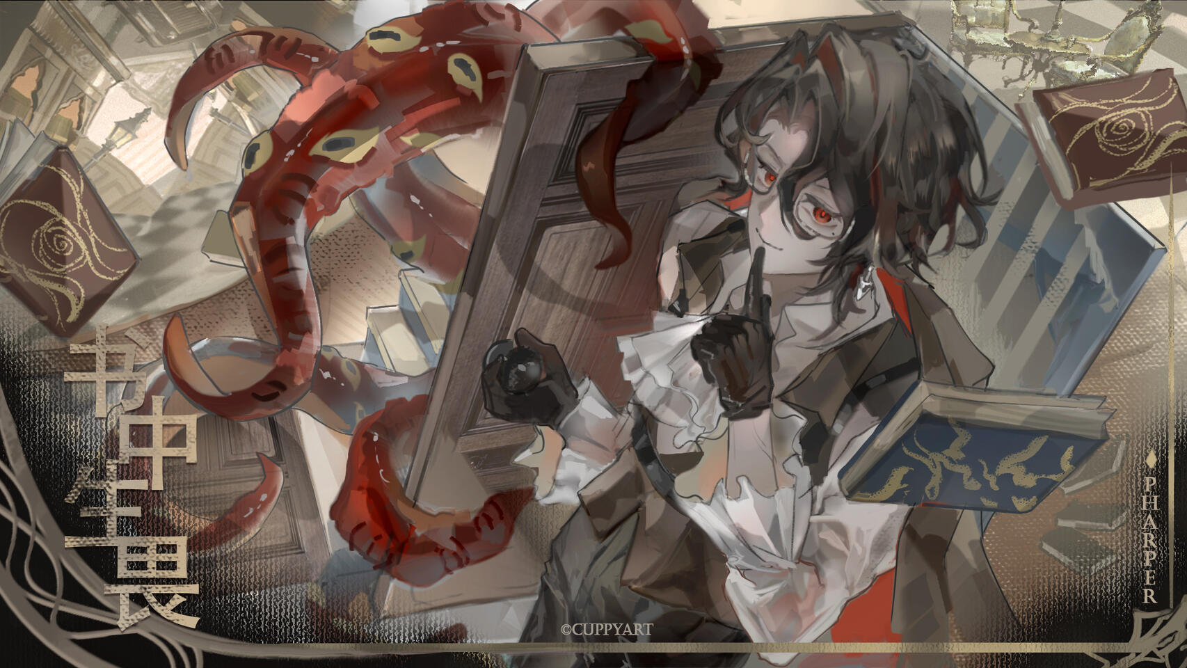 TWISTED LIBRARY | Pharper's lore illustration